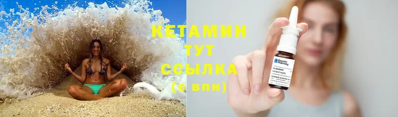 как найти закладки  Ишимбай  Кетамин ketamine 