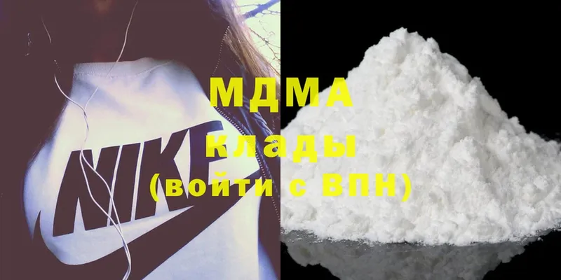 MDMA VHQ  закладка  Ишимбай 