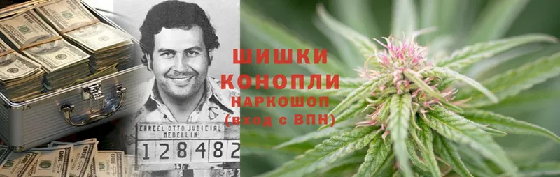 Бошки марихуана LSD WEED  магазин  наркотиков  Ишимбай 